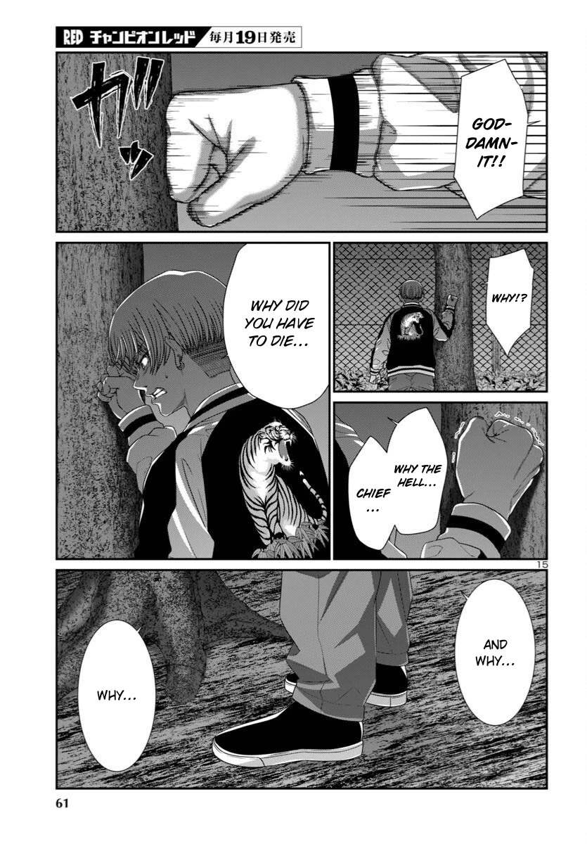 Dead Tube chapter 106 page 15