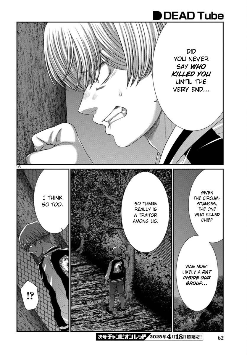 Dead Tube chapter 106 page 16