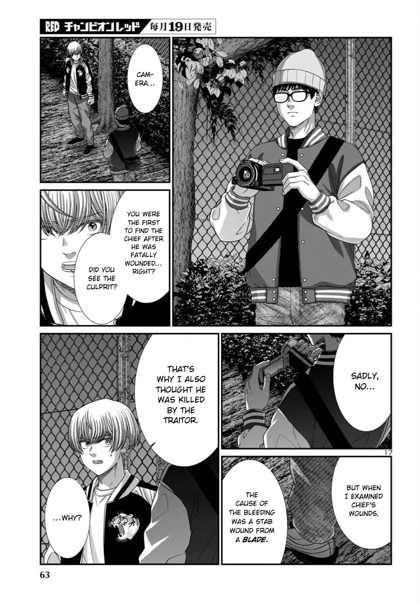 Dead Tube chapter 106 page 17