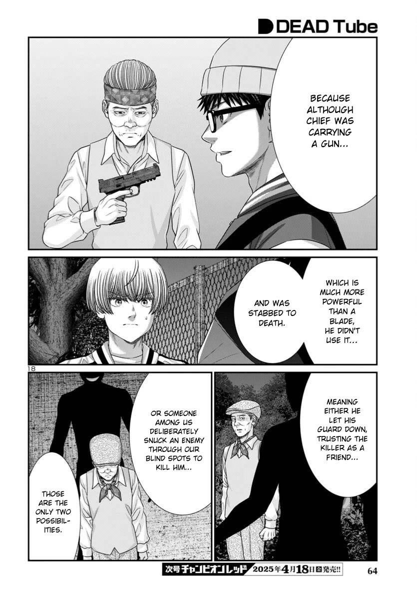 Dead Tube chapter 106 page 18