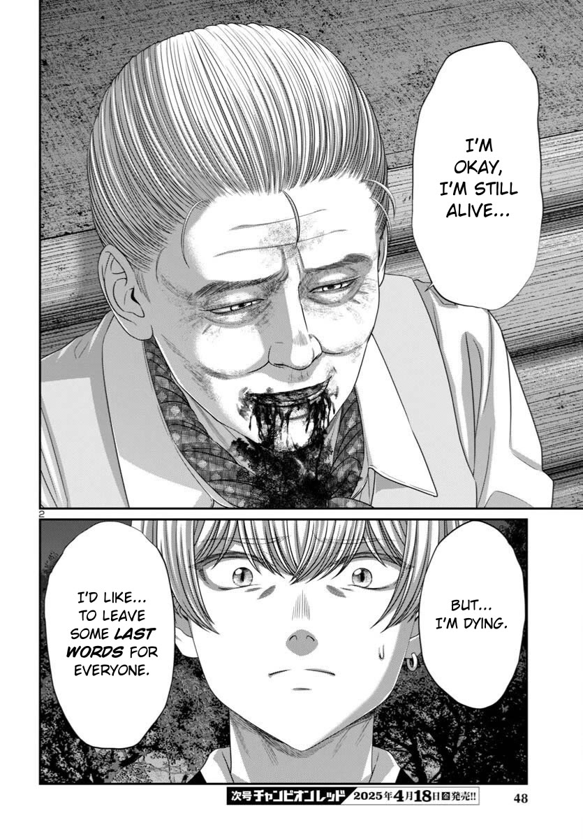 Dead Tube chapter 106 page 2