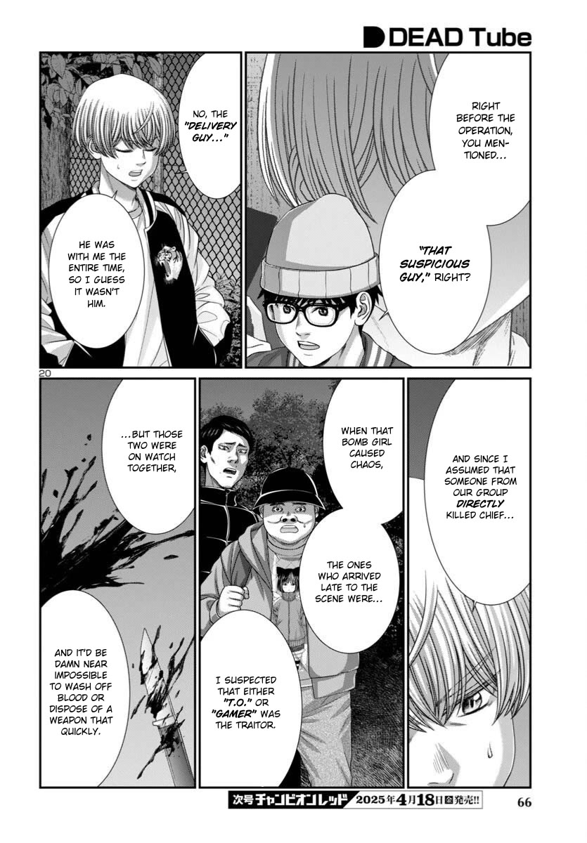 Dead Tube chapter 106 page 20