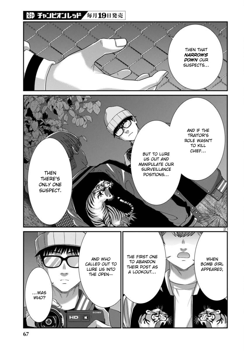 Dead Tube chapter 106 page 21