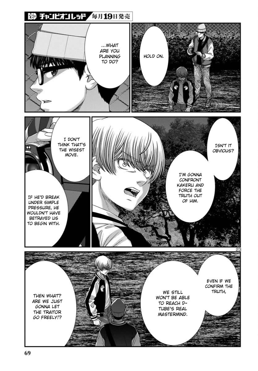 Dead Tube chapter 106 page 23