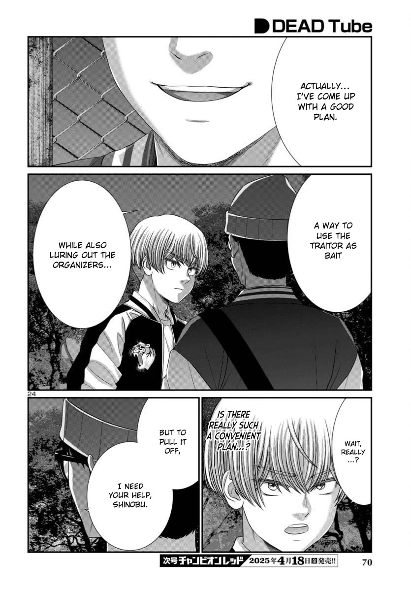 Dead Tube chapter 106 page 24