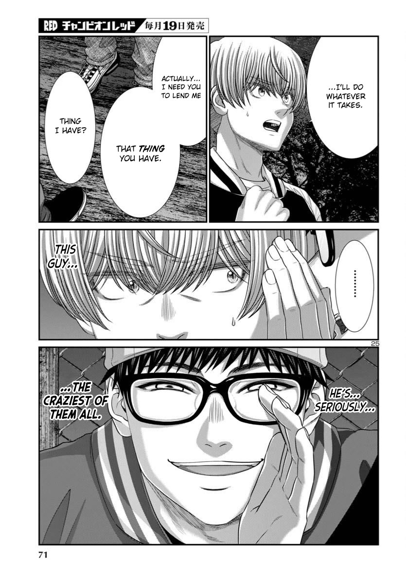 Dead Tube chapter 106 page 25