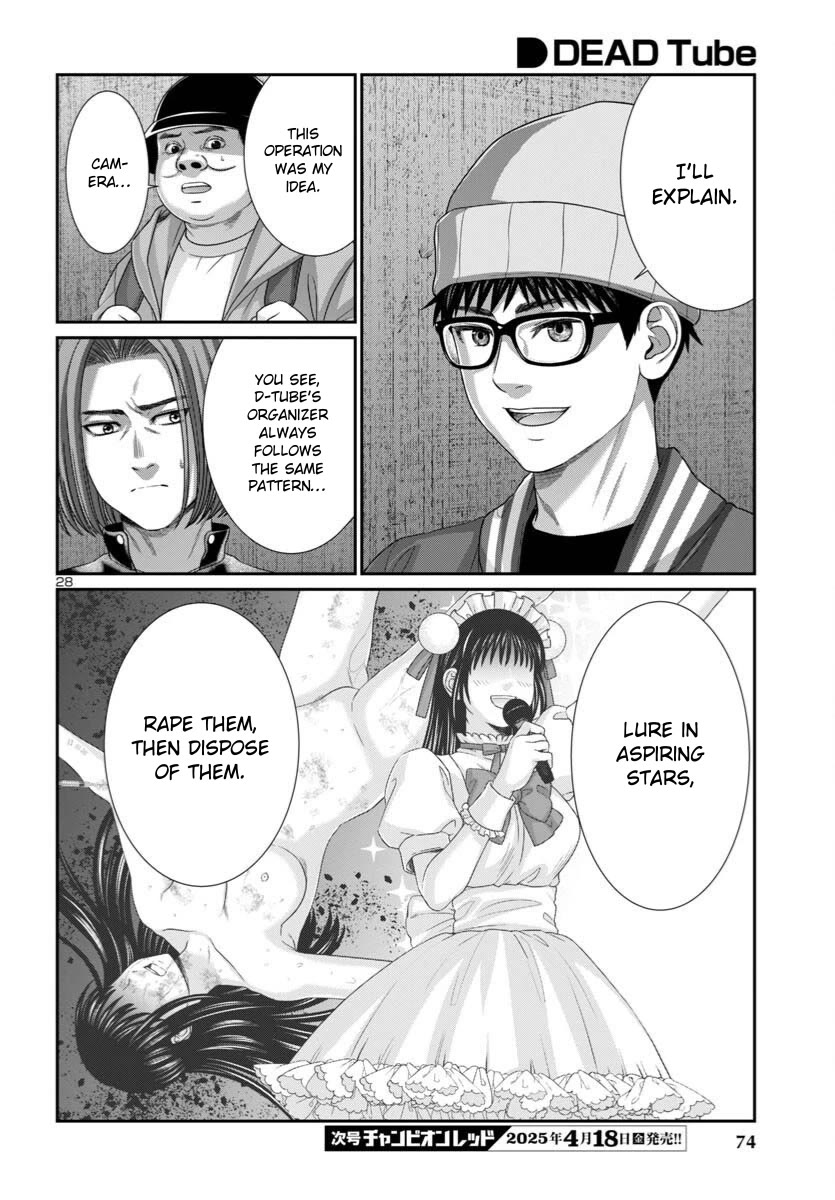 Dead Tube chapter 106 page 28