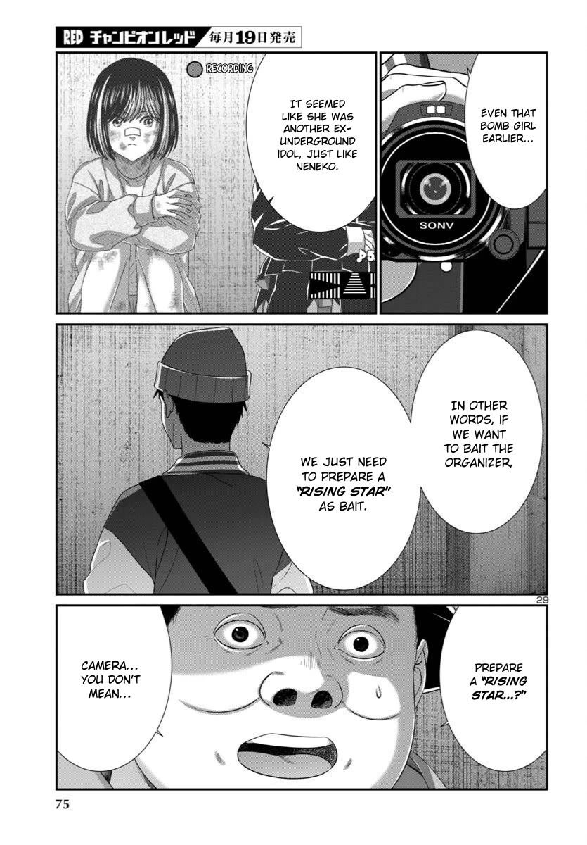 Dead Tube chapter 106 page 29