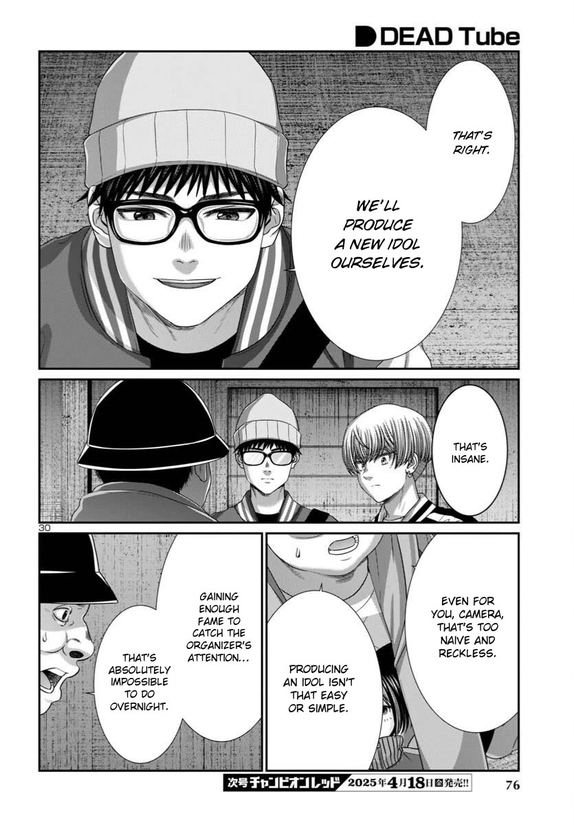 Dead Tube chapter 106 page 30