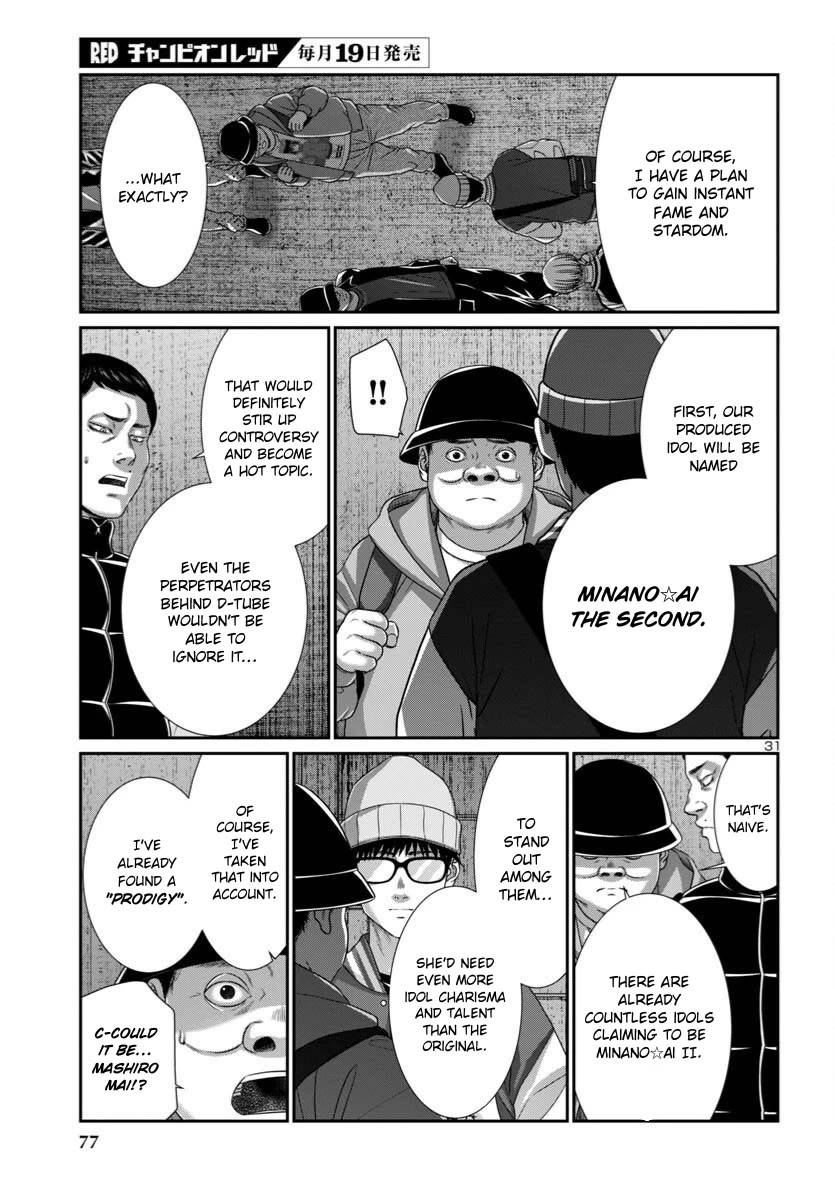 Dead Tube chapter 106 page 31