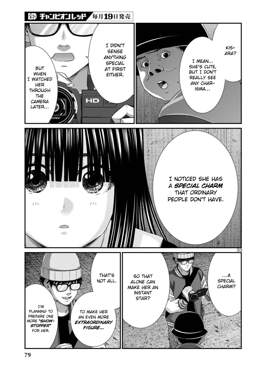 Dead Tube chapter 106 page 33