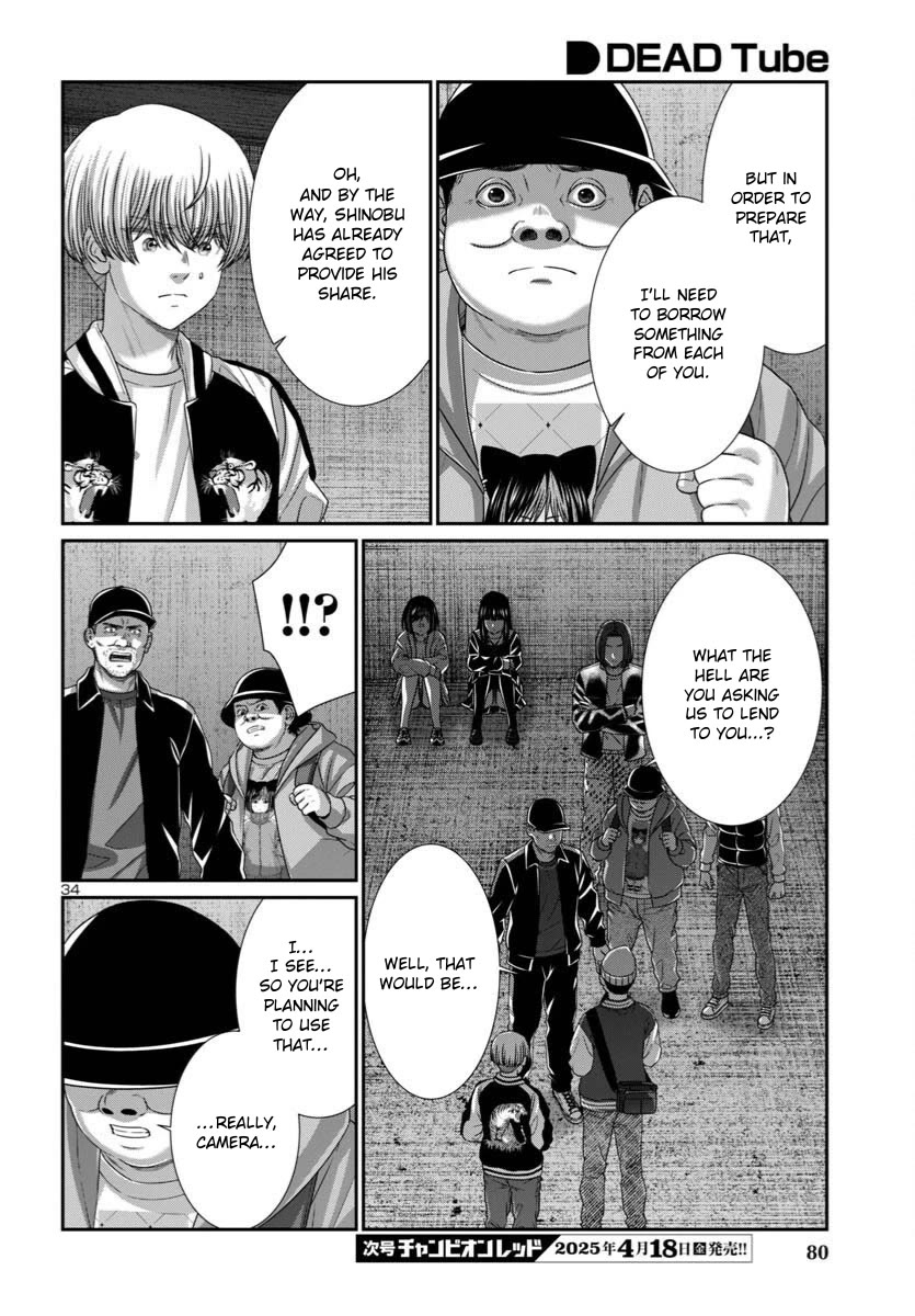 Dead Tube chapter 106 page 34