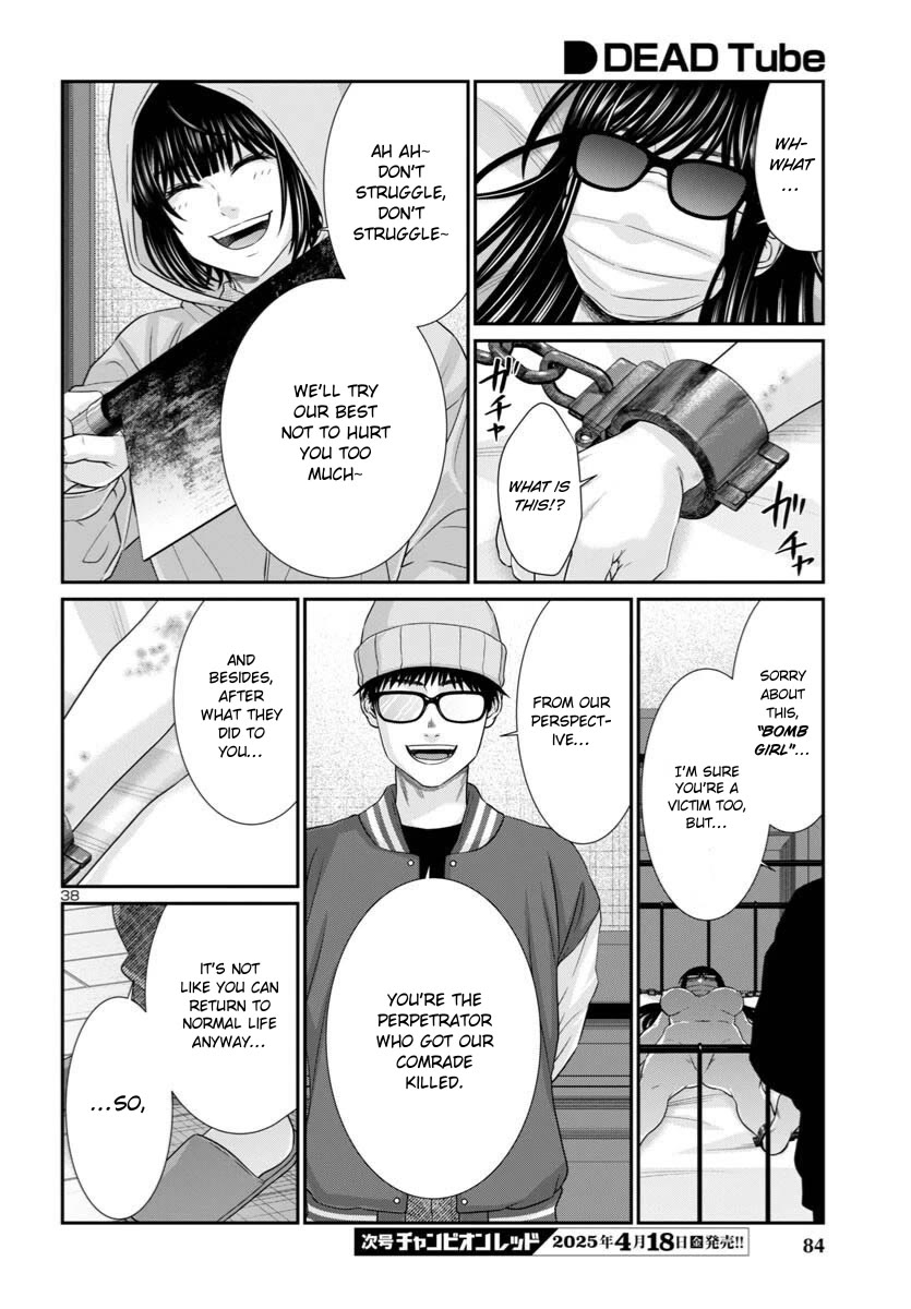 Dead Tube chapter 106 page 37