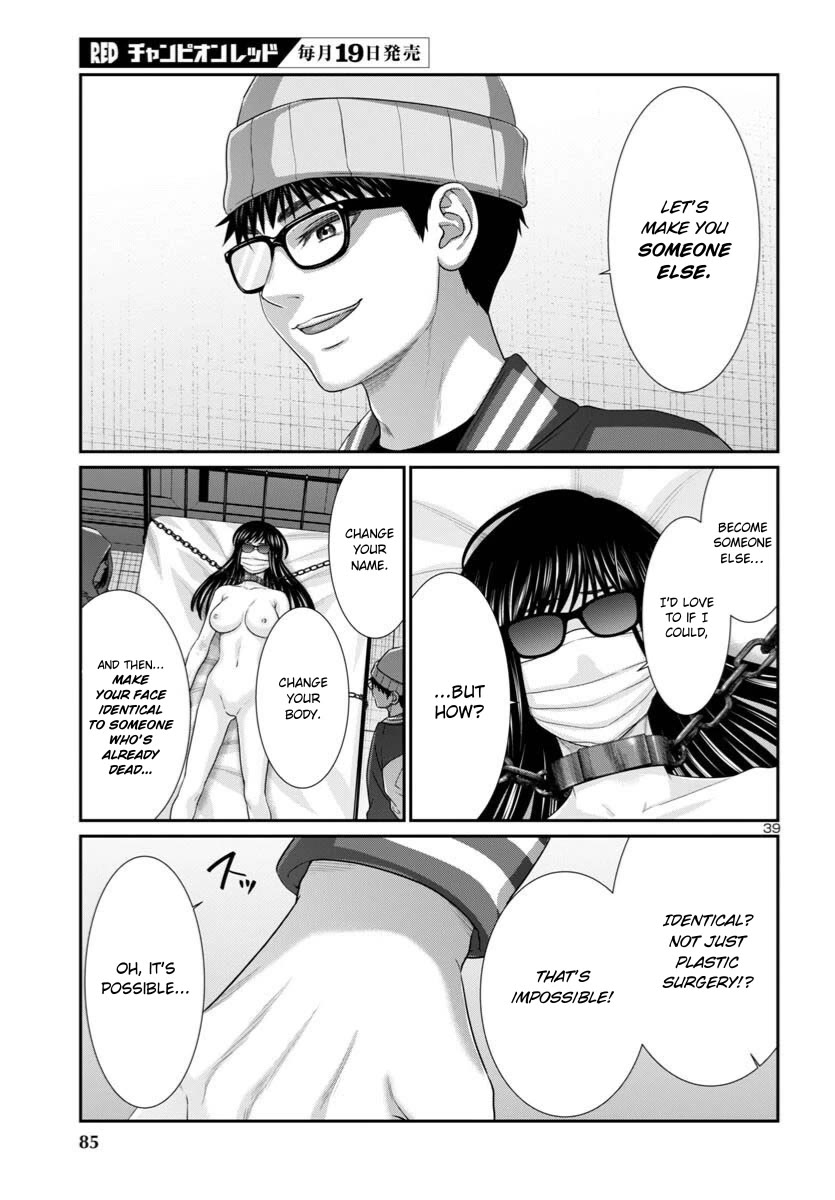 Dead Tube chapter 106 page 38