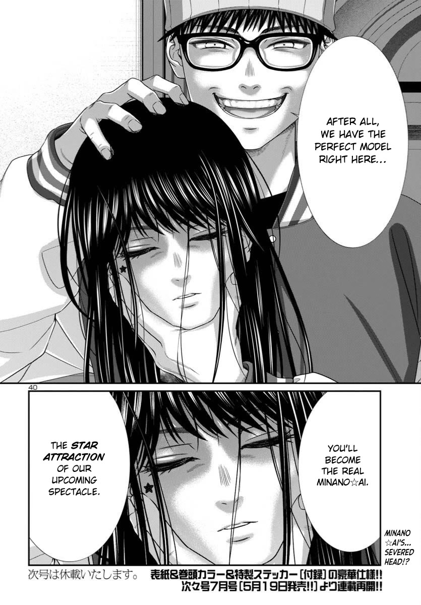 Dead Tube chapter 106 page 39