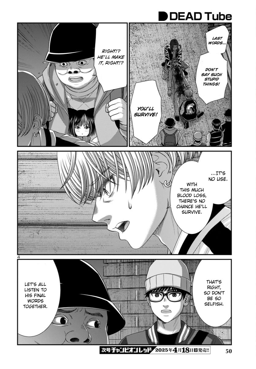 Dead Tube chapter 106 page 4