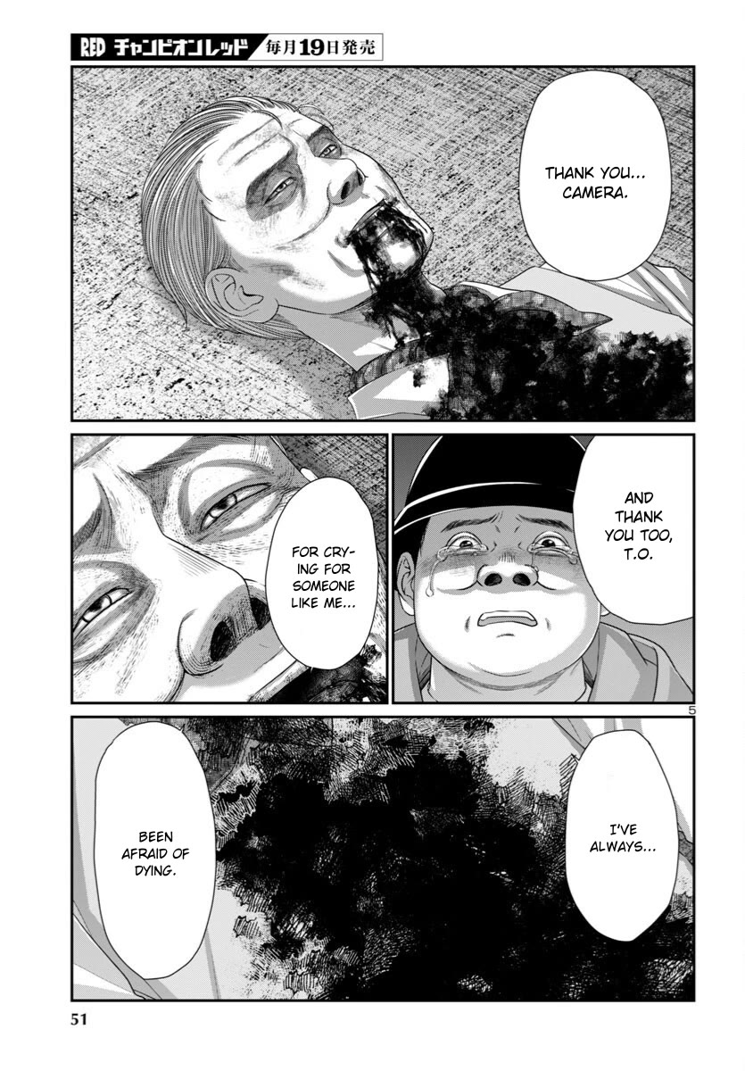 Dead Tube chapter 106 page 5