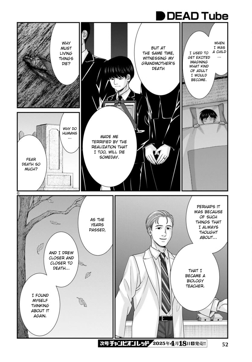 Dead Tube chapter 106 page 6