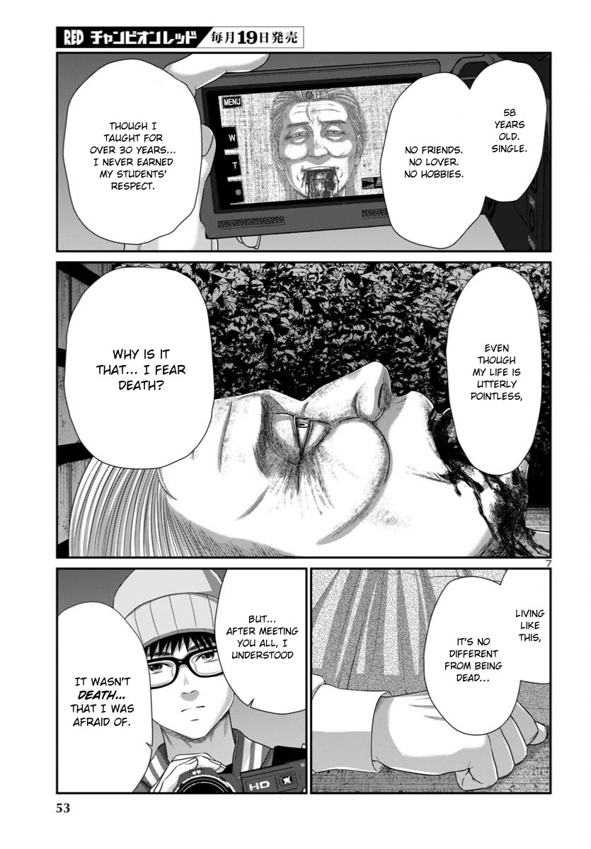 Dead Tube chapter 106 page 7