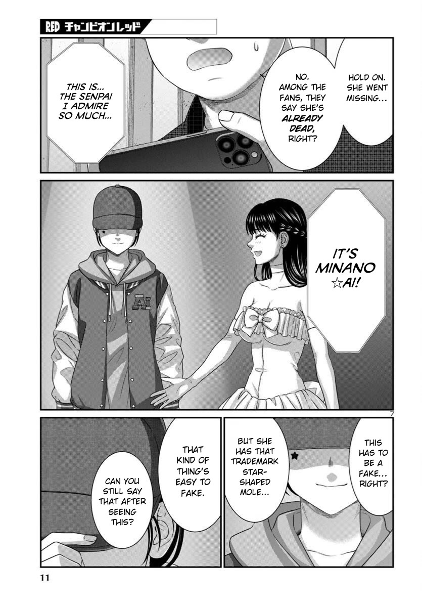 Dead Tube chapter 107 page 10