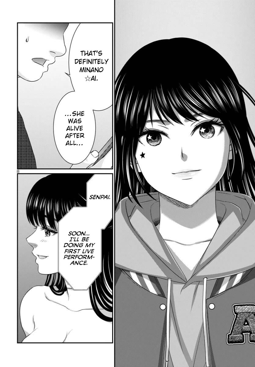 Dead Tube chapter 107 page 11