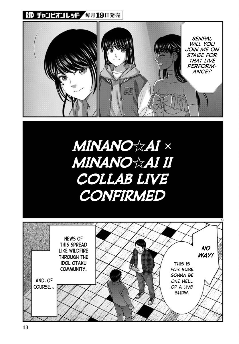 Dead Tube chapter 107 page 12