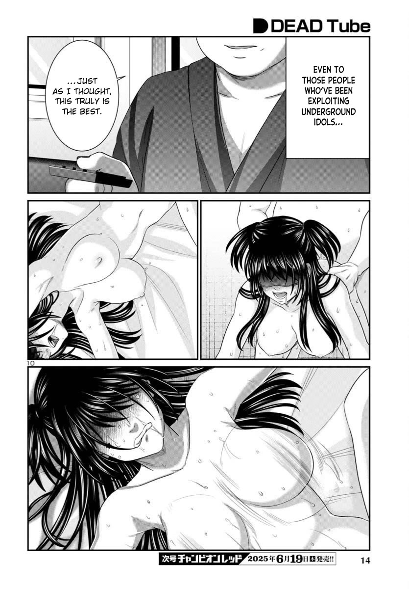 Dead Tube chapter 107 page 13