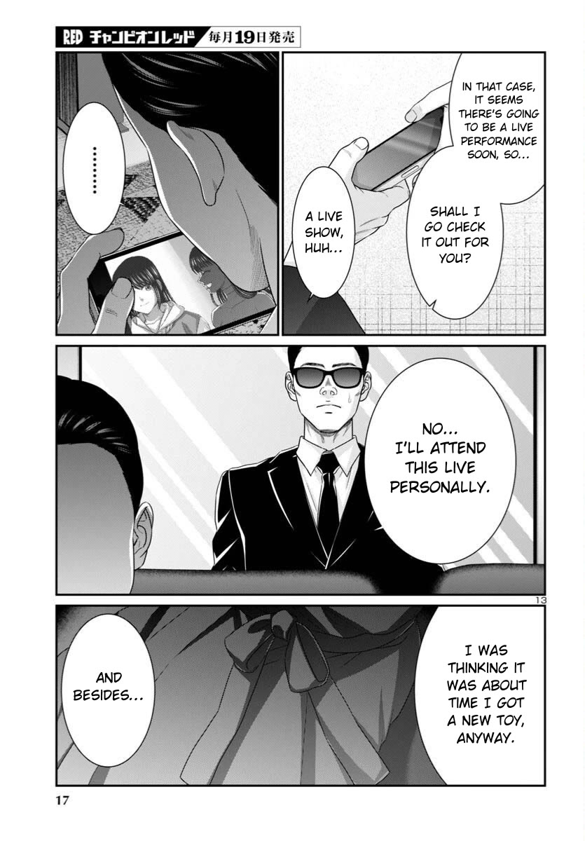 Dead Tube chapter 107 page 16