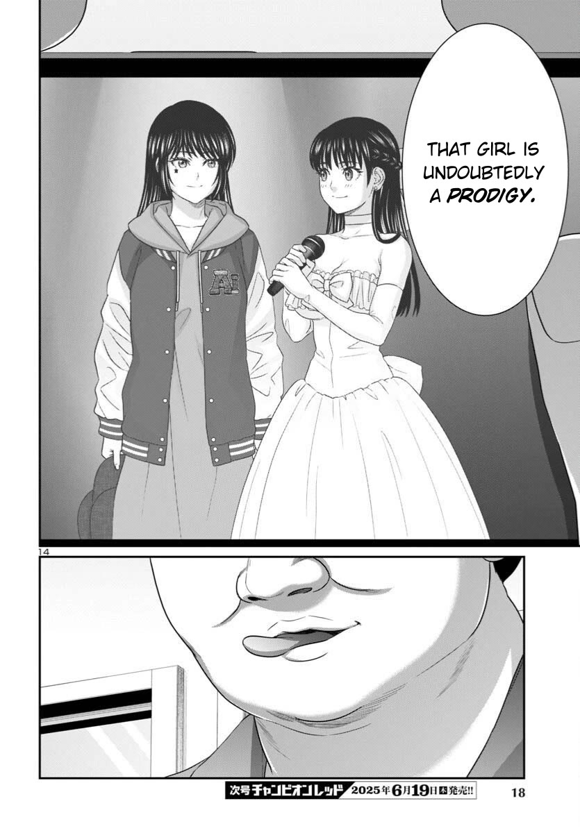 Dead Tube chapter 107 page 17