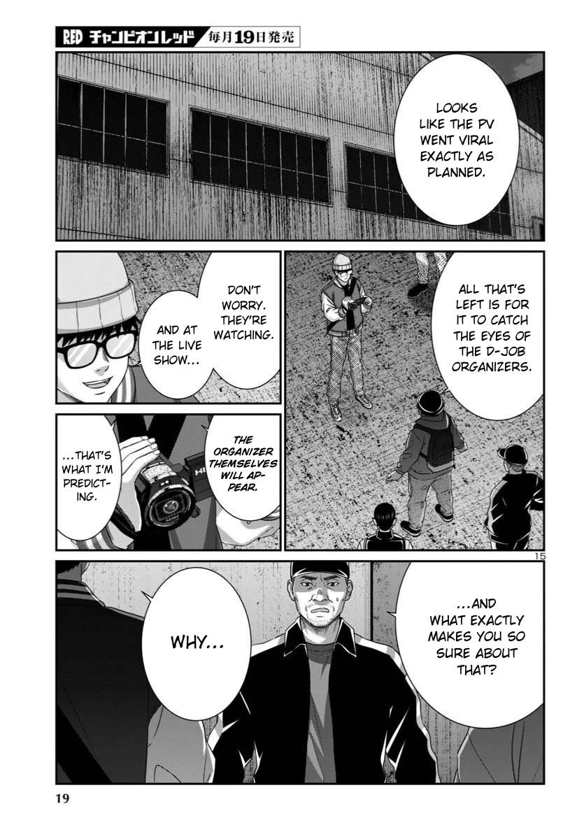 Dead Tube chapter 107 page 18