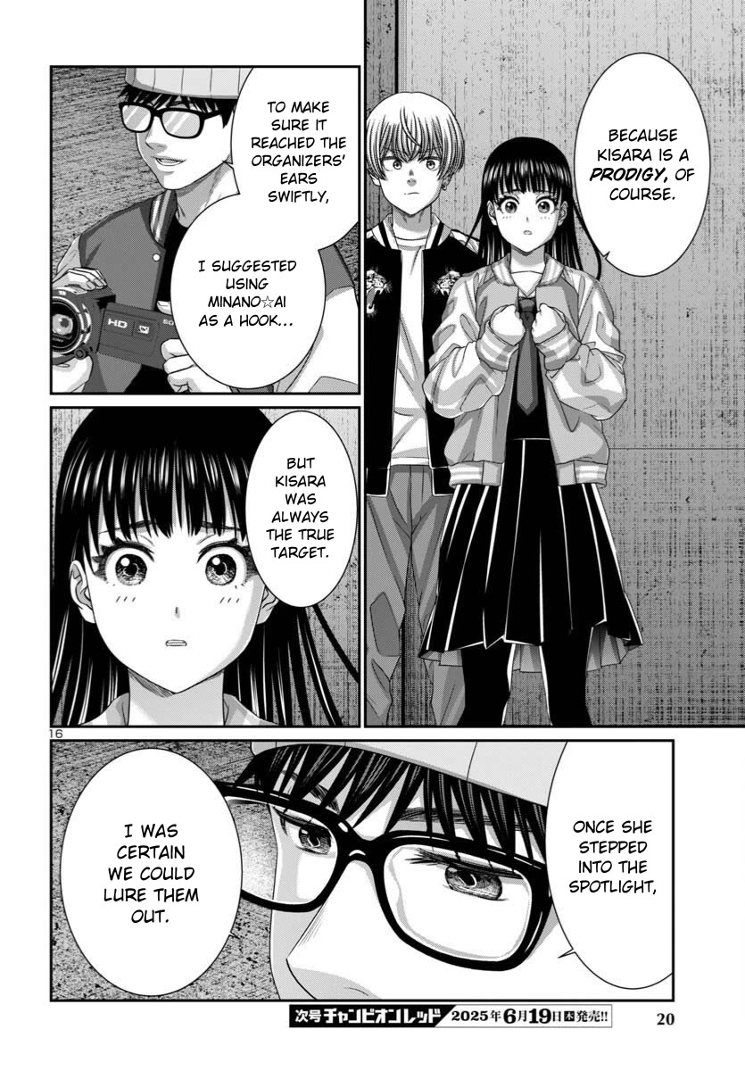 Dead Tube chapter 107 page 19