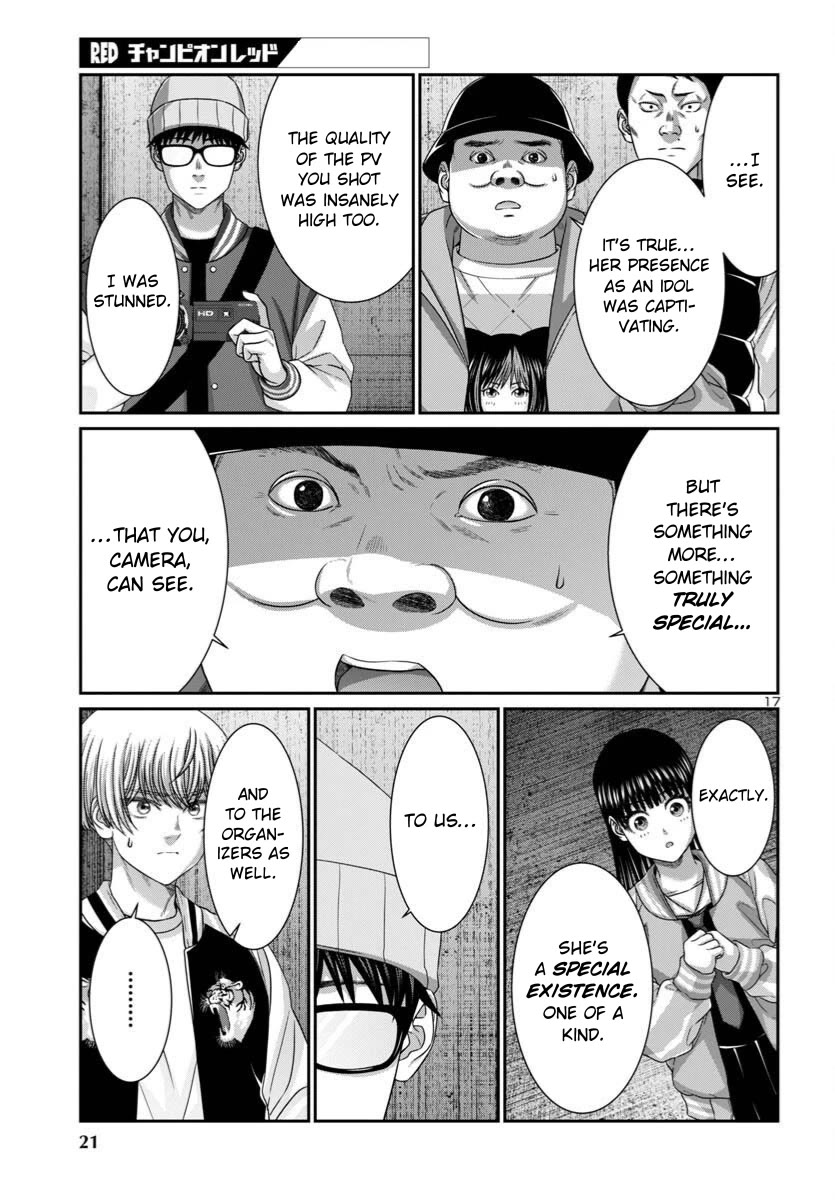 Dead Tube chapter 107 page 20