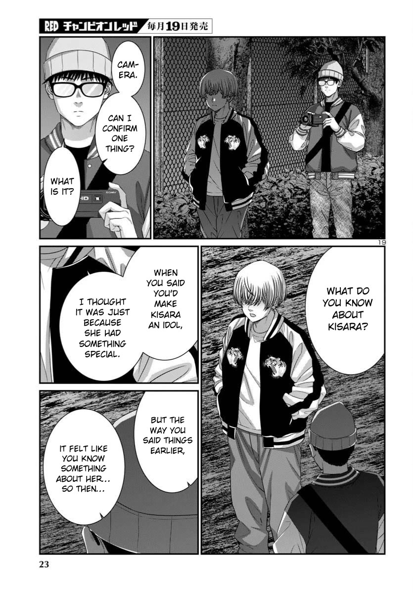 Dead Tube chapter 107 page 22