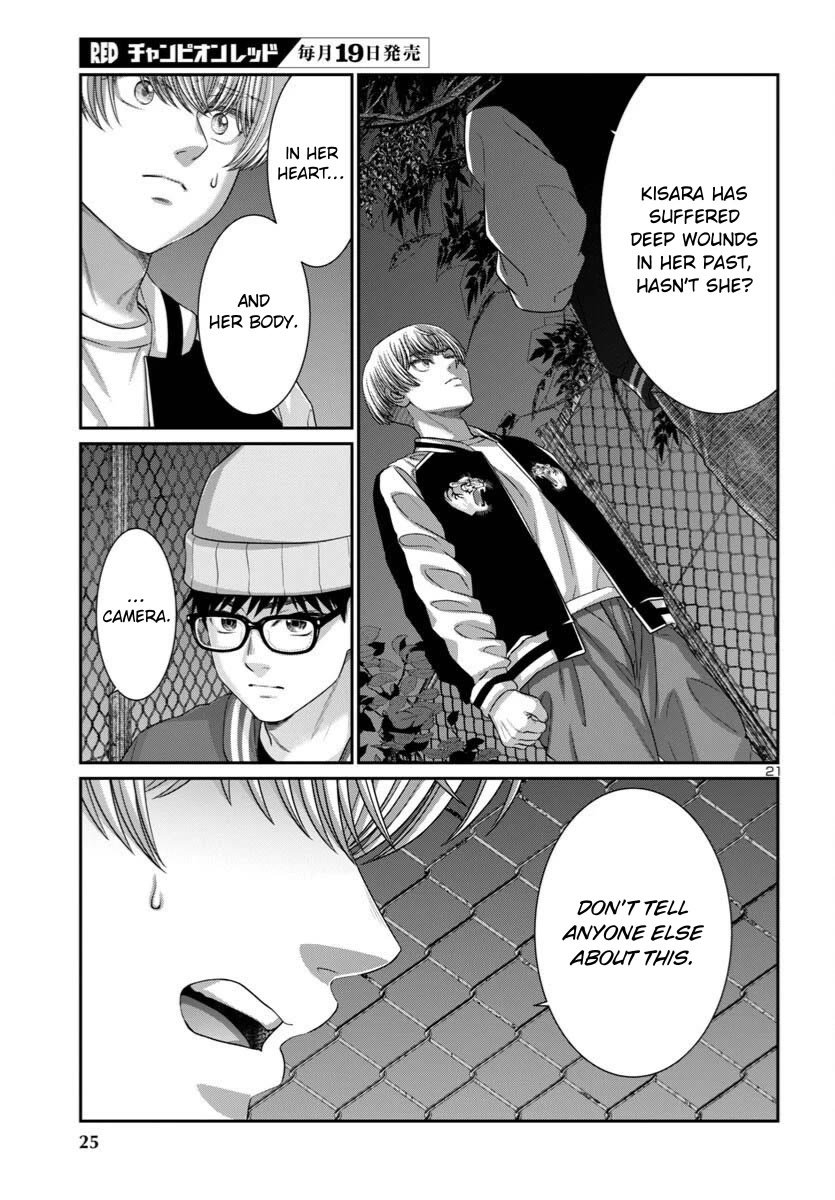 Dead Tube chapter 107 page 24