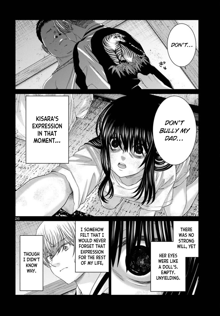 Dead Tube chapter 107 page 29