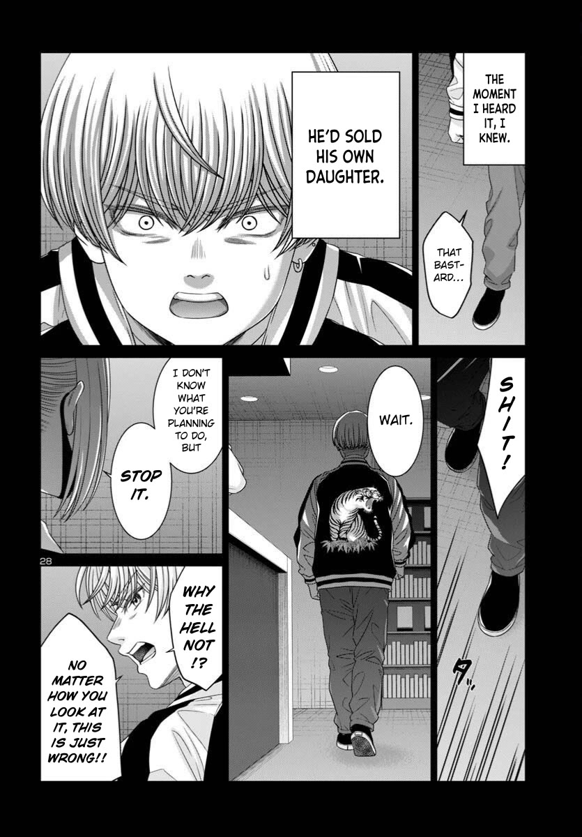 Dead Tube chapter 107 page 31