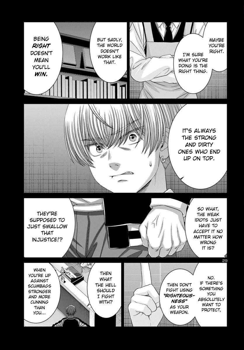 Dead Tube chapter 107 page 32