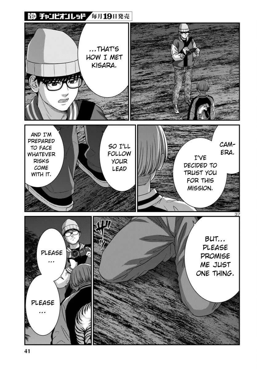 Dead Tube chapter 107 page 39