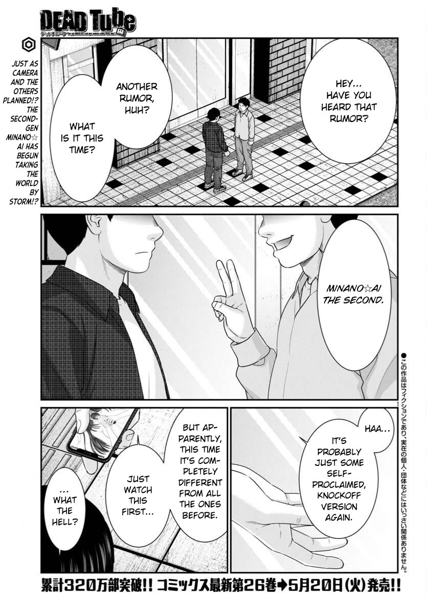 Dead Tube chapter 107 page 4