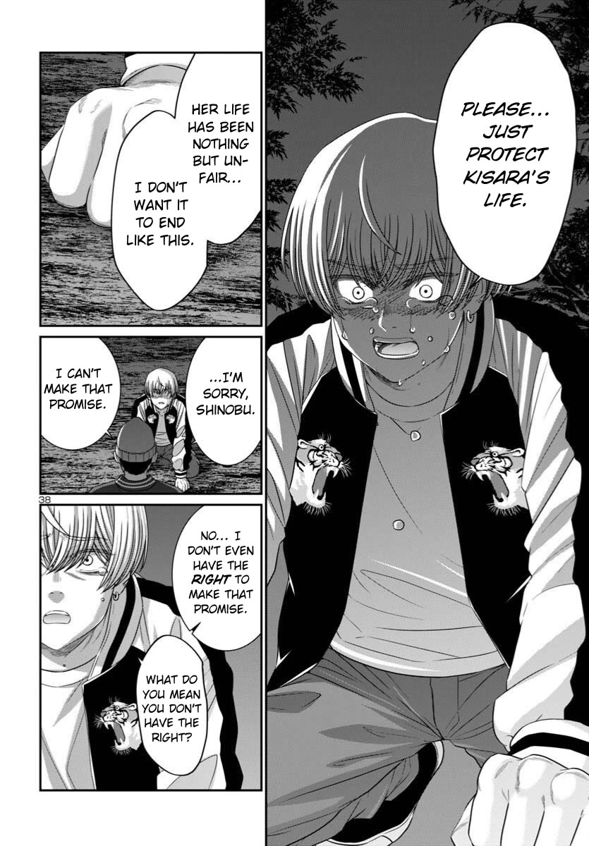 Dead Tube chapter 107 page 40