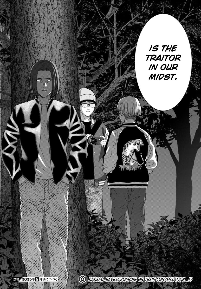 Dead Tube chapter 107 page 42