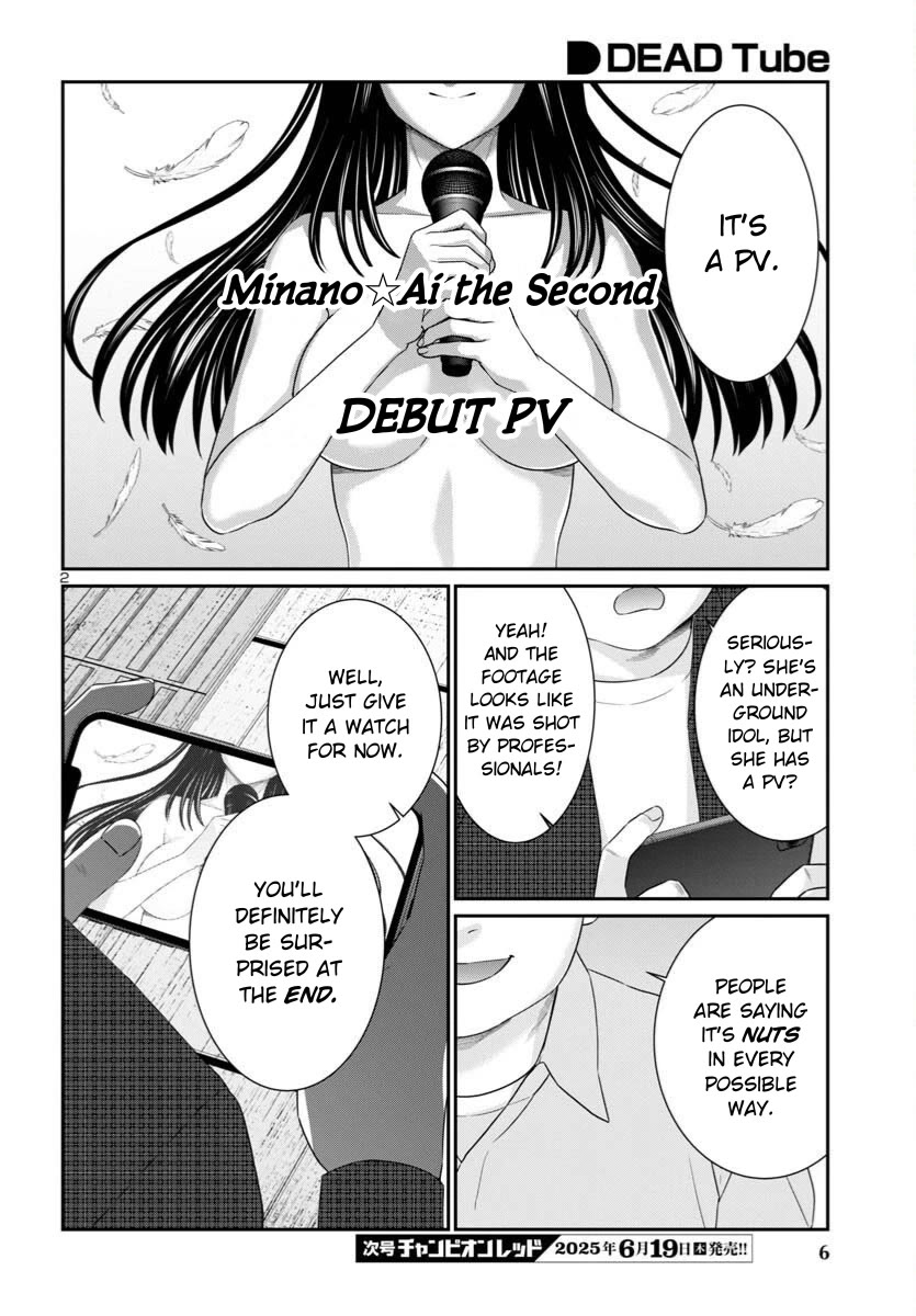 Dead Tube chapter 107 page 5