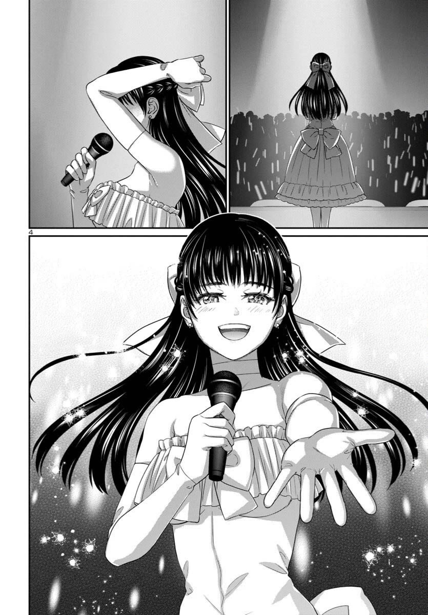 Dead Tube chapter 107 page 7