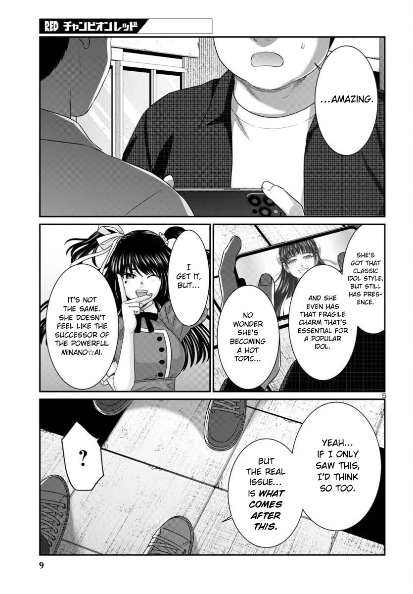 Dead Tube chapter 107 page 8