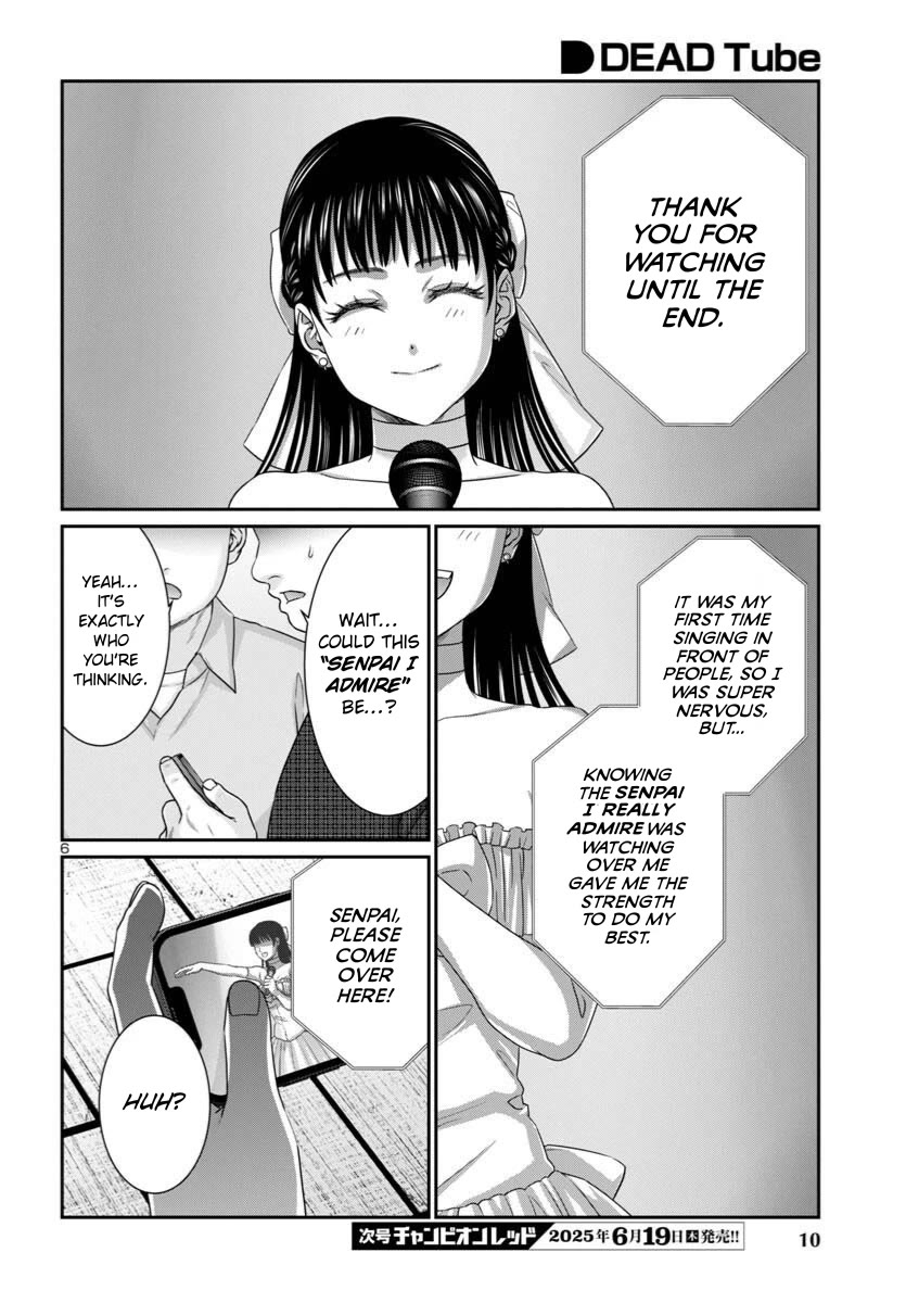 Dead Tube chapter 107 page 9