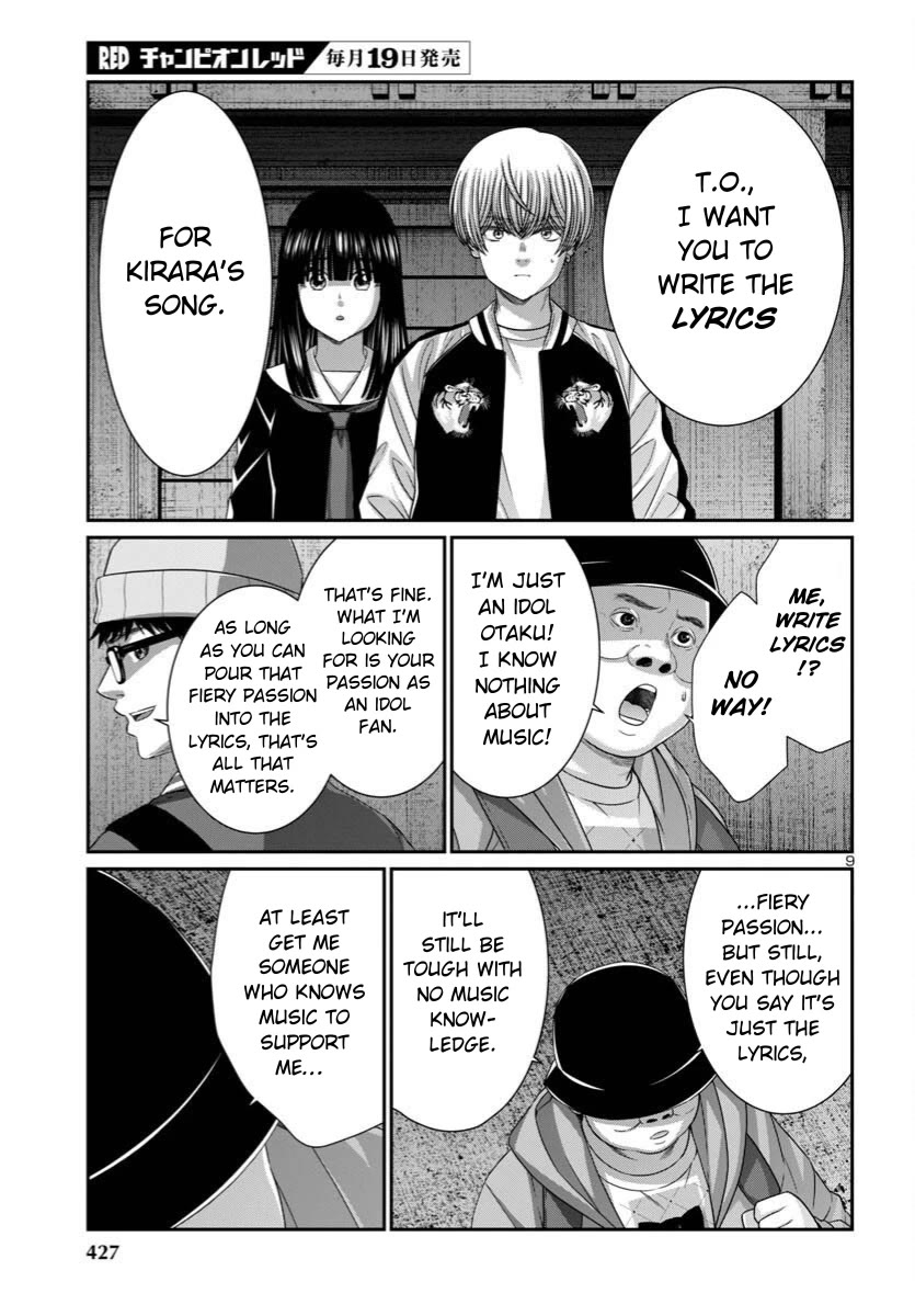 Dead Tube chapter 108 page 10