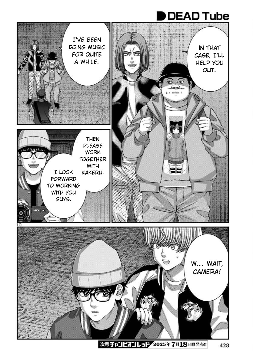 Dead Tube chapter 108 page 11