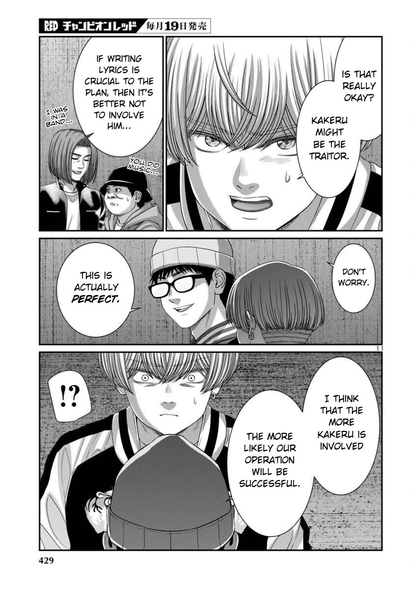 Dead Tube chapter 108 page 12