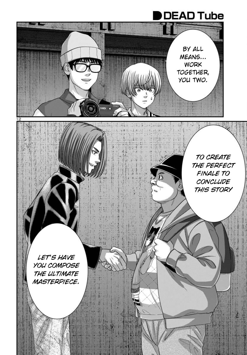 Dead Tube chapter 108 page 13