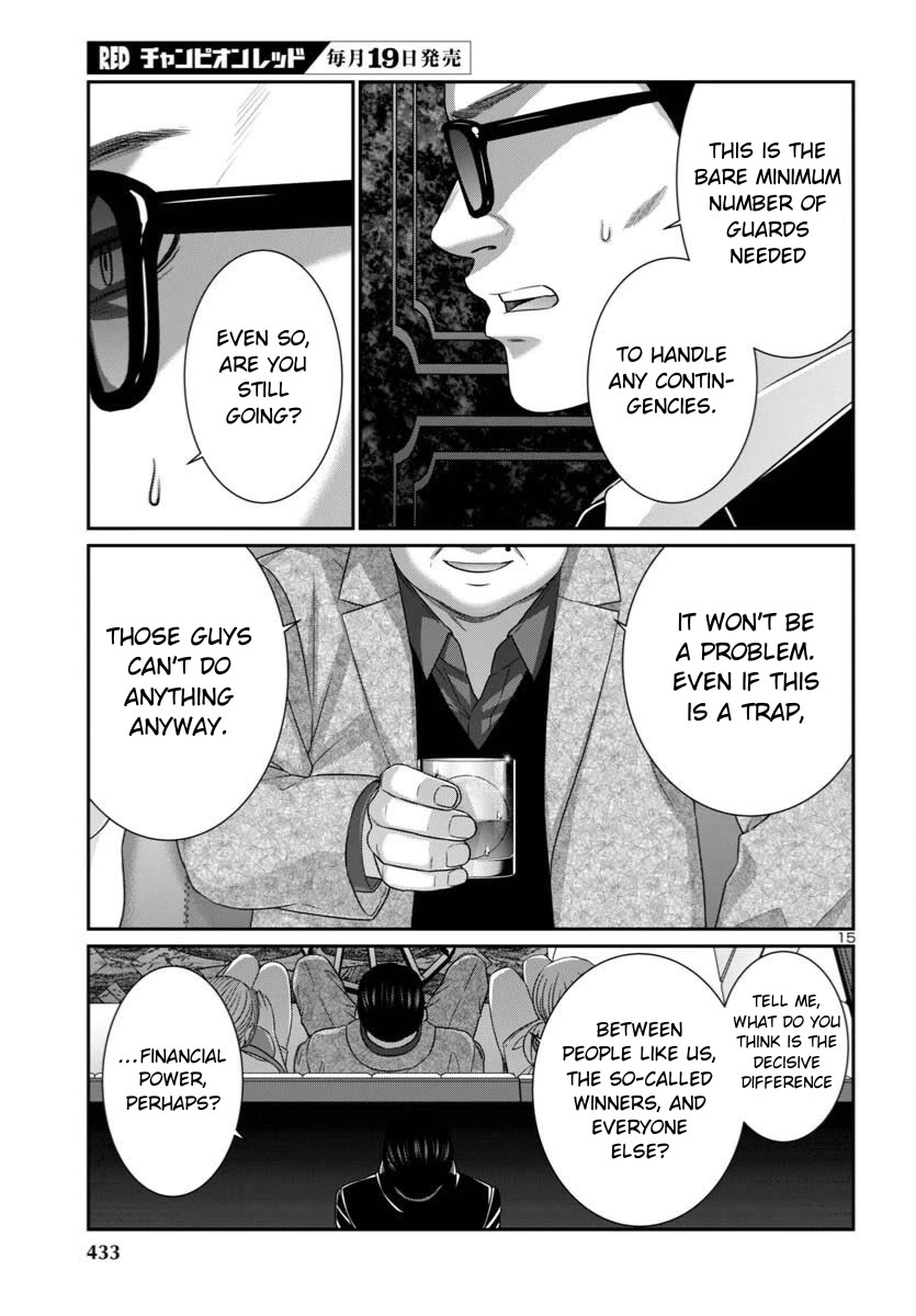 Dead Tube chapter 108 page 16